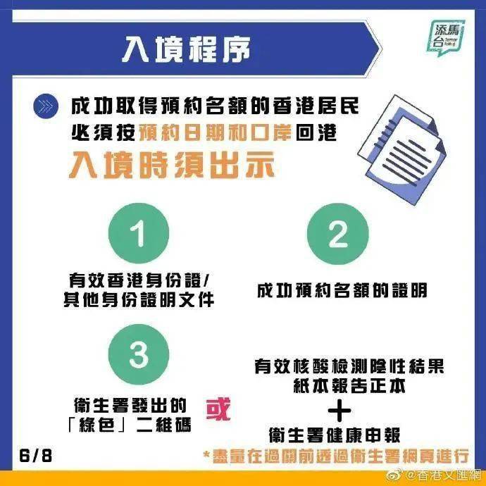 澳門管家婆天天好彩,澳門管家婆天天好彩，全面理解計劃的重要性與策略價值,專業(yè)解析評估_挑戰(zhàn)版39.35.17