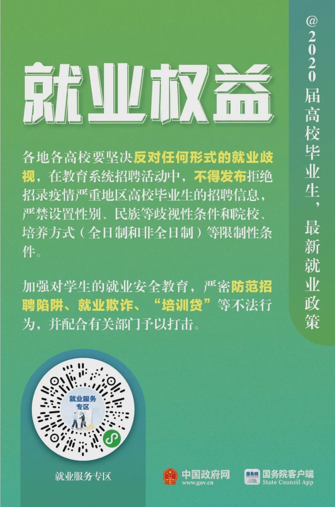 2025年新澳門夭夭好彩,2025年新澳門夭夭好彩，深入數(shù)據(jù)策略解析 Plus35.63.67,數(shù)據(jù)解析計(jì)劃導(dǎo)向_RemixOS36.82.62