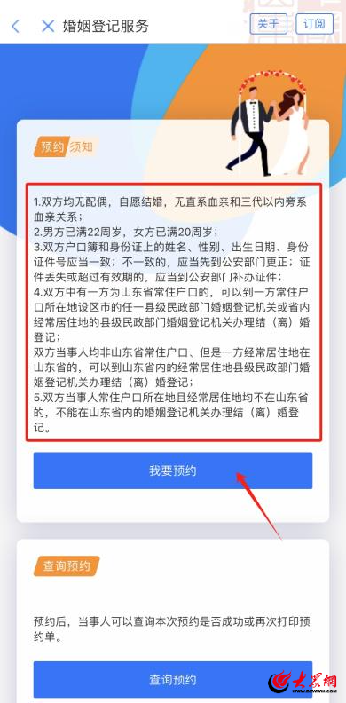 關(guān)于成都地鐵招聘提前預(yù)定名額的說法，目前并沒有明確的官方信息支持這一觀點。，地鐵公司的招聘通常是通過官方渠道，如官方網(wǎng)站、招聘公告或社交媒體平臺發(fā)布招聘信息。任何招聘過程都會遵循公平、公正的原則，不會通過非官方渠道提前預(yù)定名額。，因此，如果有人聲稱可以提前預(yù)定成都地鐵的招聘名額，這很可能是不實信息。建議求職者通過官方渠道關(guān)注成都地鐵的招聘信息，并謹(jǐn)慎對待此類信息，避免上當(dāng)受騙。