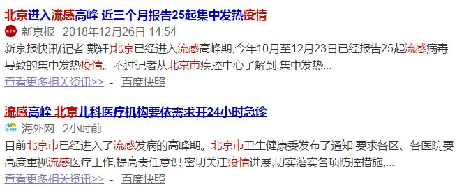 是的，一些專家預(yù)測在春節(jié)期間，甲流感染可能會出現(xiàn)高峰。這主要是因?yàn)榇汗?jié)期間人員流動性較大，聚會、旅行等活動增多，容易導(dǎo)致病毒傳播和感染。因此，在春節(jié)期間，人們需要特別注意預(yù)防措施，如戴口罩、勤洗手、保持社交距離等，以保護(hù)自己和他人的健康。此外，對于已經(jīng)感染甲流的人群，應(yīng)該及時就醫(yī)并遵循醫(yī)生的建議進(jìn)行治療，避免病情惡化。