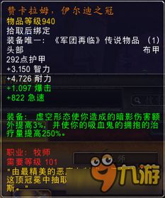 果農(nóng)在魔獸世界賣橙子 24天6000斤