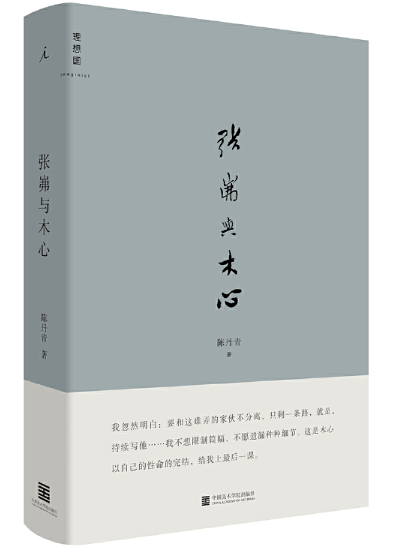 2025年2月2日 第122頁(yè)