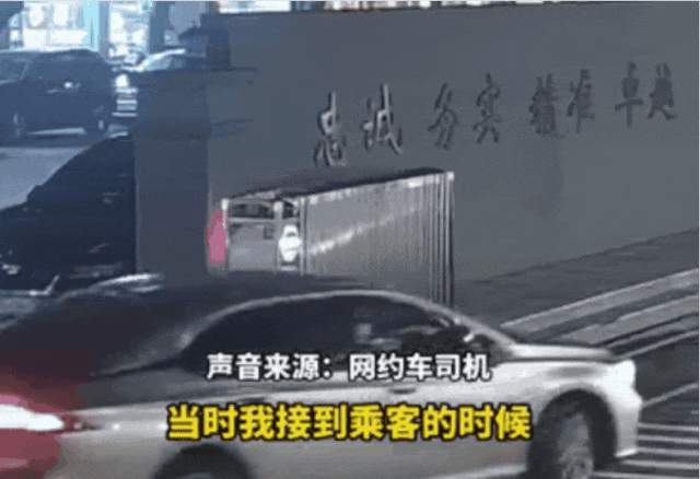 網(wǎng)約車沖進(jìn)派出所 車上一箱百元大鈔