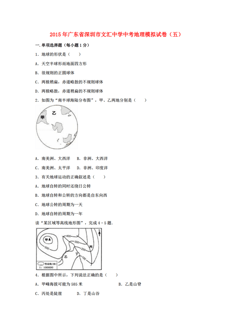 澳彩免費(fèi)資料大全四不像正版,涵蓋廣泛的解析方法_模擬版62.54.14