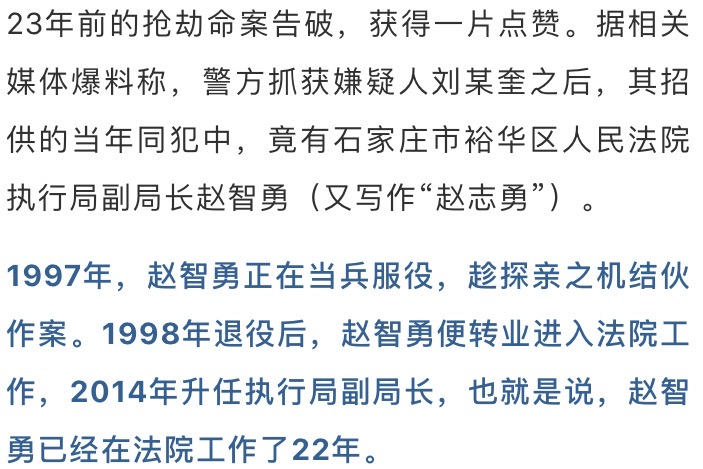 美國一嫌犯在法庭上遭受害者叔叔毆打,深入解答解釋定義_進(jìn)階款85.72.94