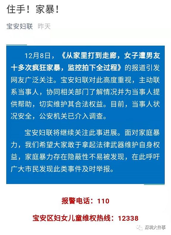 2年被家暴16次案今日刑事宣判,創(chuàng)新性執(zhí)行計(jì)劃_鋅版95.50.54