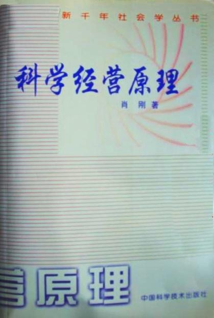 4449999火鳳凰幽默玄機吉肖,科學數(shù)據(jù)評估_進階款99.50.40