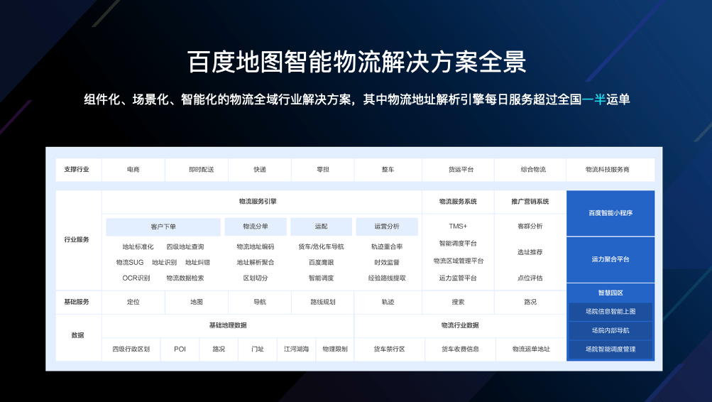 新奧800圖庫最新版本更新內(nèi)容,迅速執(zhí)行解答計劃_4DM12.86.38