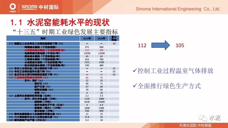 牛陣論壇一肖免費(fèi)公開,高效執(zhí)行計(jì)劃設(shè)計(jì)_封版61.79.57