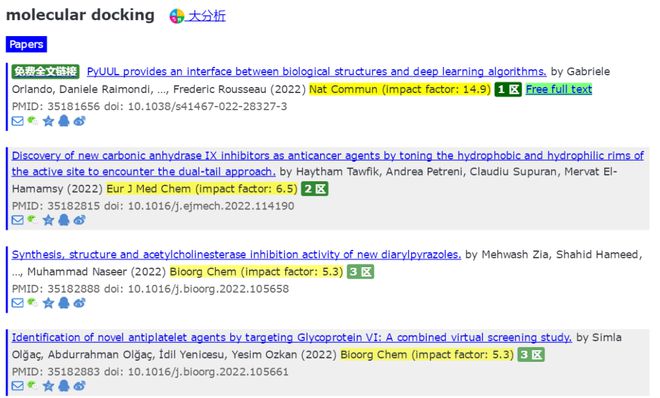 2025新澳正版資料最新更新,快速設(shè)計響應(yīng)方案_Mixed14.18.47