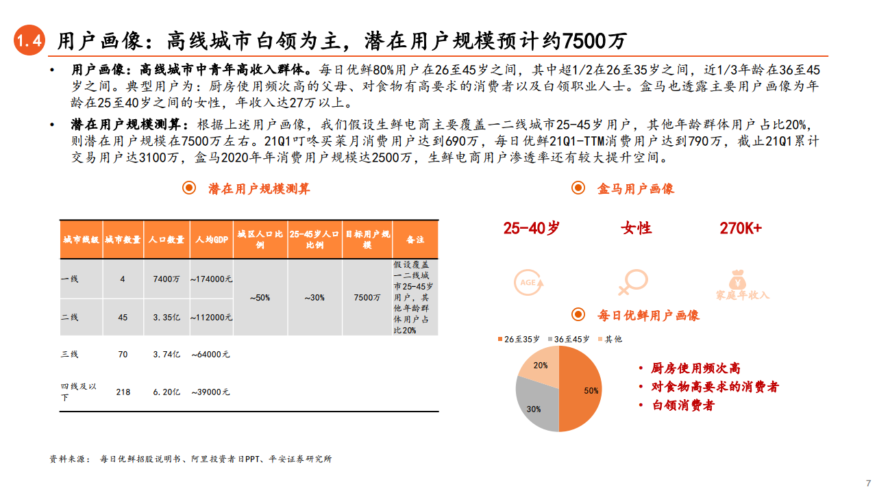 新澳天天開獎資料大全,安全設(shè)計解析_進階款75.49.89