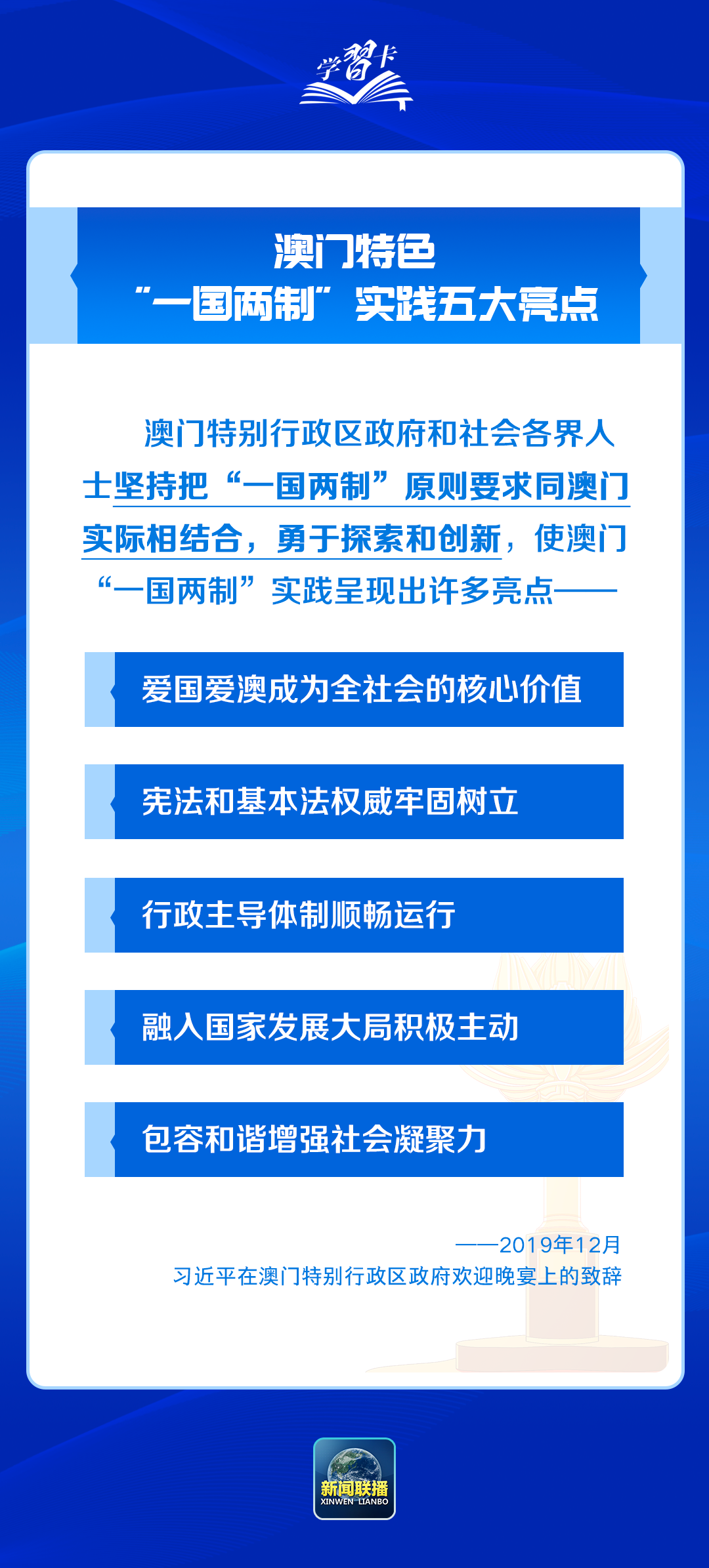 4949澳門(mén)精準(zhǔn)免費(fèi)大全2025,連貫性方法評(píng)估_響版46.89.11