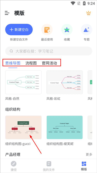 澳門四不像600圖庫,實地數(shù)據(jù)驗證設(shè)計_安卓款96.80.80