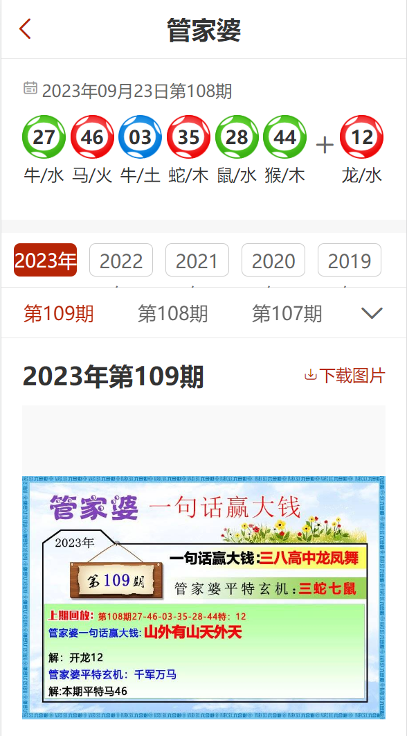 2025年管家婆資料精準(zhǔn)大全,專業(yè)說明評估_iShop38.92.42