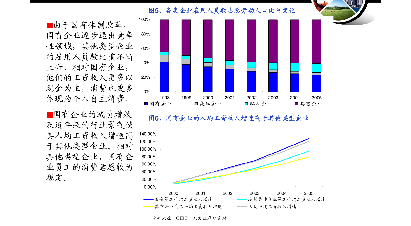 八佰清晰版,創(chuàng)新解讀執(zhí)行策略_升級(jí)版63.19.72