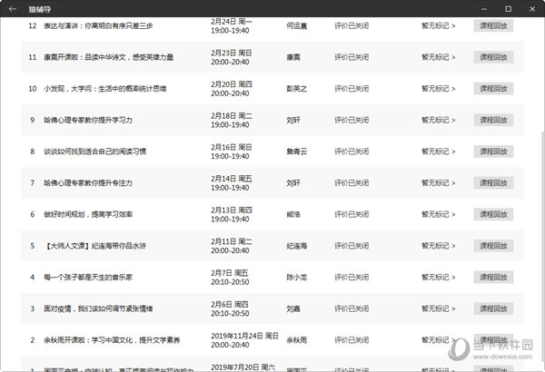 最新澳門6合開彩開獎(jiǎng)結(jié)果直播,感染甲流怎么辦？9圖了解