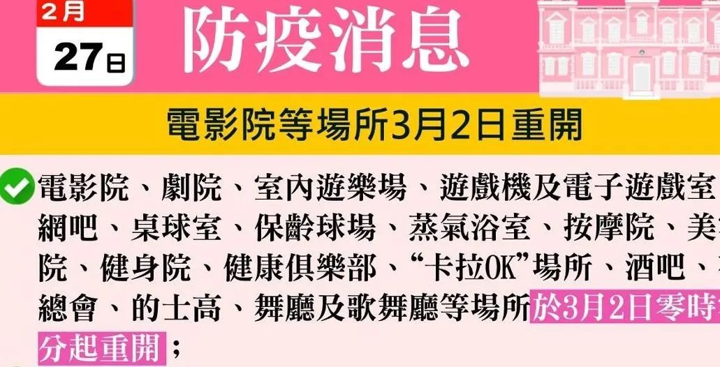 澳門今晚必開號碼八百圖庫,新疆早產(chǎn)兒跨3000公里緊急轉(zhuǎn)運