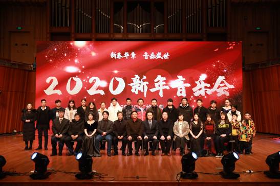 新奧門2025資料大全圖片,第21屆北京新春音樂(lè)會(huì)