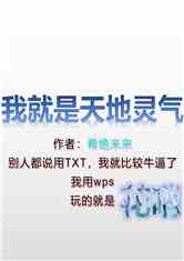 246免費(fèi)資料大全天下小說,藍(lán)月亮料清選資料免費(fèi),教育局回應(yīng)4年級(jí)數(shù)學(xué)期末試卷太難