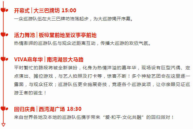 澳門彩2025年今晚開獎(jiǎng)記錄查詢結(jié)果下載,兩歲患兒遇返程高峰 交警開生命通道