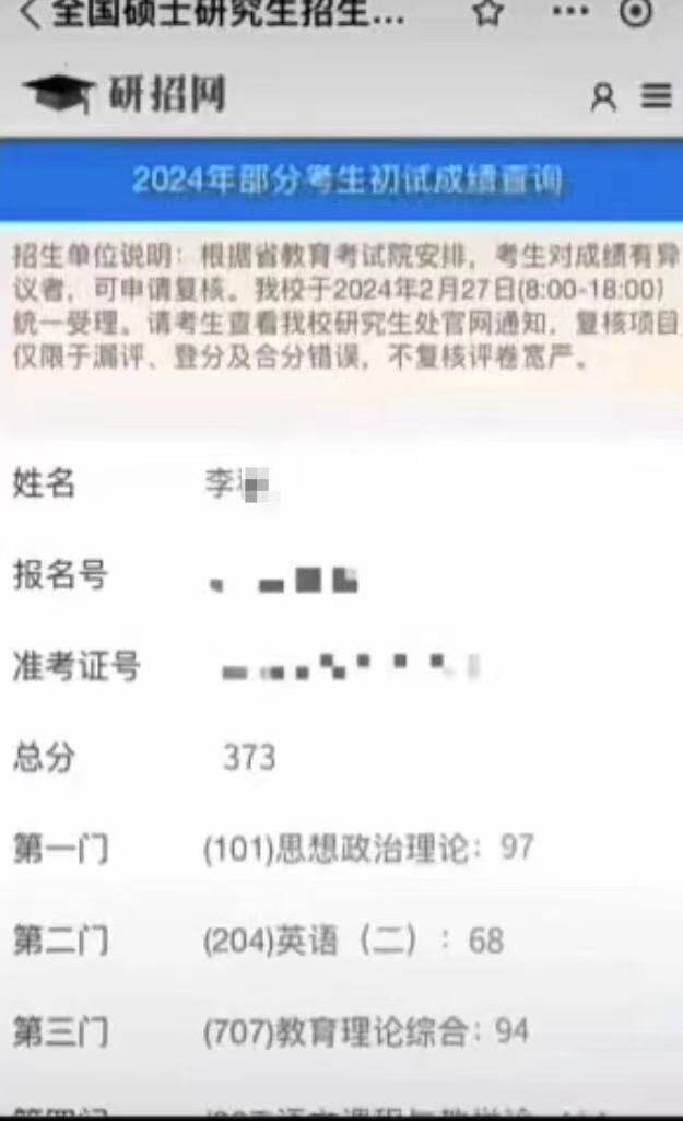 香港2025正版資料免費(fèi),民宿鎖壞了致3考研女生錯(cuò)過(guò)考試