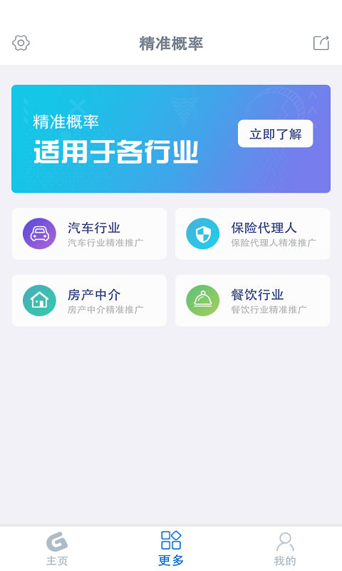 澳門一消一碼1oo%精準(zhǔn)免費,比亞迪App早高峰疑似崩潰