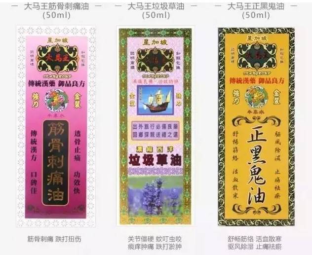 澳門黃大仙三肖三碼必中,“燒傷媽媽”祝大家2025新年快樂