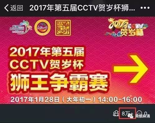 2025年澳門特馬精準,310家公司發(fā)“過年紅包”3400多億