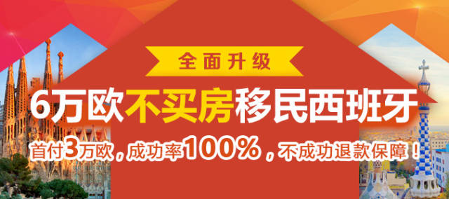 澳門管家婆正版資枓免費(fèi),西班牙首相：貿(mào)易戰(zhàn)對(duì)美或歐洲無利