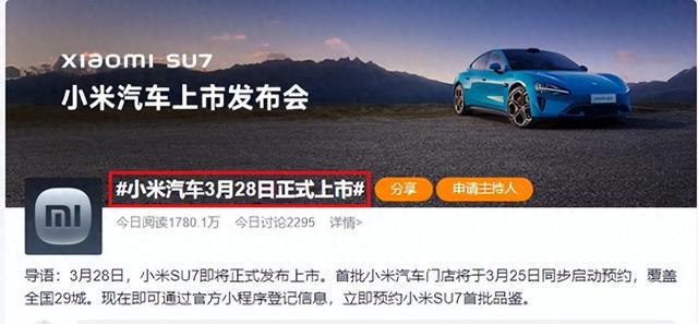 澳門今晚跑狗圖最新版本,小米汽車目前研發(fā)投入超過130億元