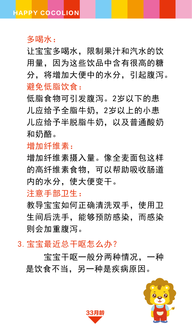 香港六寶合寶典免費(fèi)資料大全,特朗普要吞并加拿大？加外長回?fù)? class=