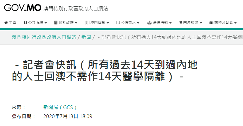 2025年3月5日 第63頁