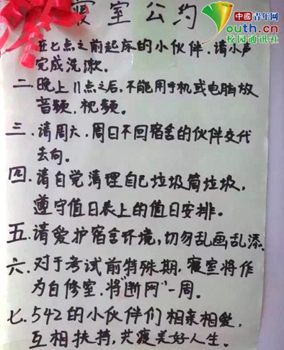 一肖一碼100準確一,考研英語 好難