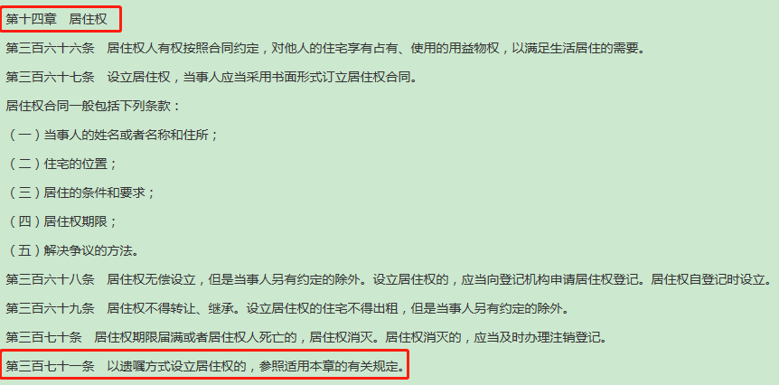 澳門最快開獎號碼查詢今期109,民法典婚姻家庭司法解釋出臺