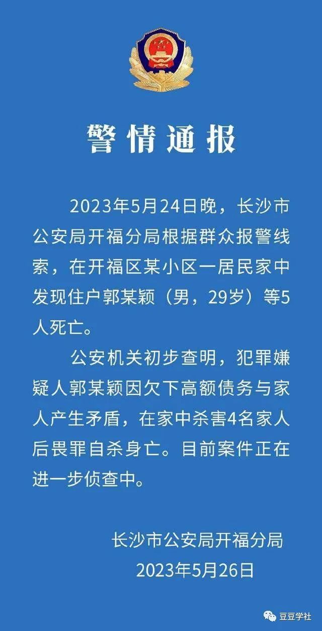 澳門版全年免費大全,留幾手發(fā)文回應(yīng)民政局排隊