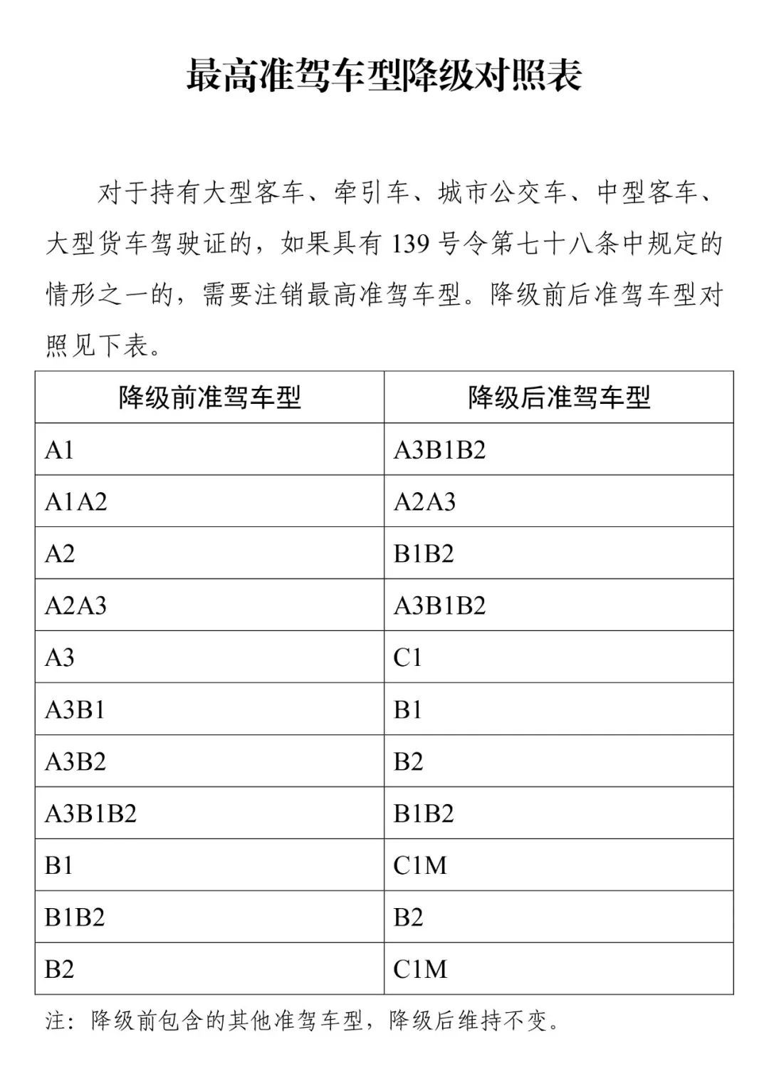 澳門六開獎結(jié)果2025開獎記錄查詢表格最新,范可新說米蘭見不是口號