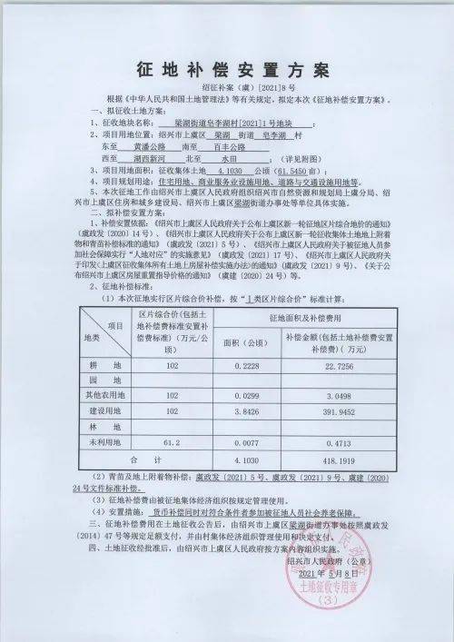 九來公開的四五是指什么數(shù)字,周銳官宣戀情