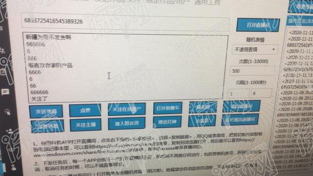 二四六開獎結果現場直播 m香港6合,《熱辣滾燙》獲2024年度票房冠軍