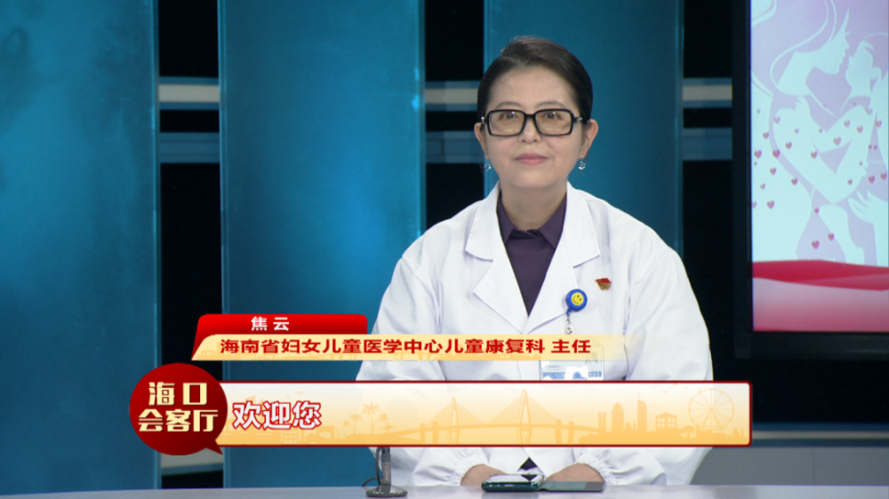 4949澳門免費資料大全最新版,海南省婦女兒童醫(yī)學中心一主任被查