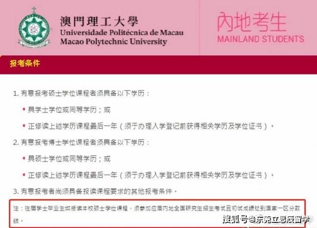 2025年10月I號(hào)澳門(mén)會(huì)開(kāi)什么生肖,清華女碩士回應(yīng)失業(yè)轉(zhuǎn)行學(xué)廚